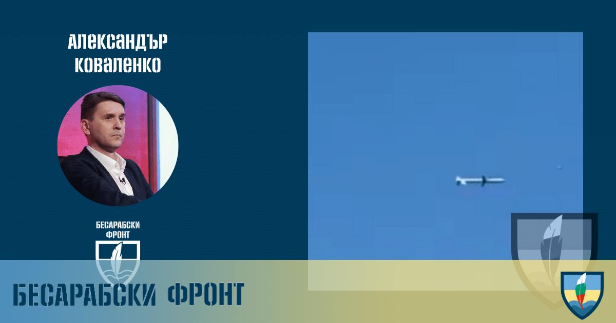 Украинска ракета “въздух-въздух” преследва руска крилата ракета Х-101 ...