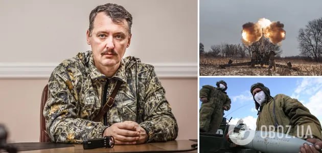 Терористът Гиркин може да бъде пуснат от затвора: той иска да воюва в Украйна