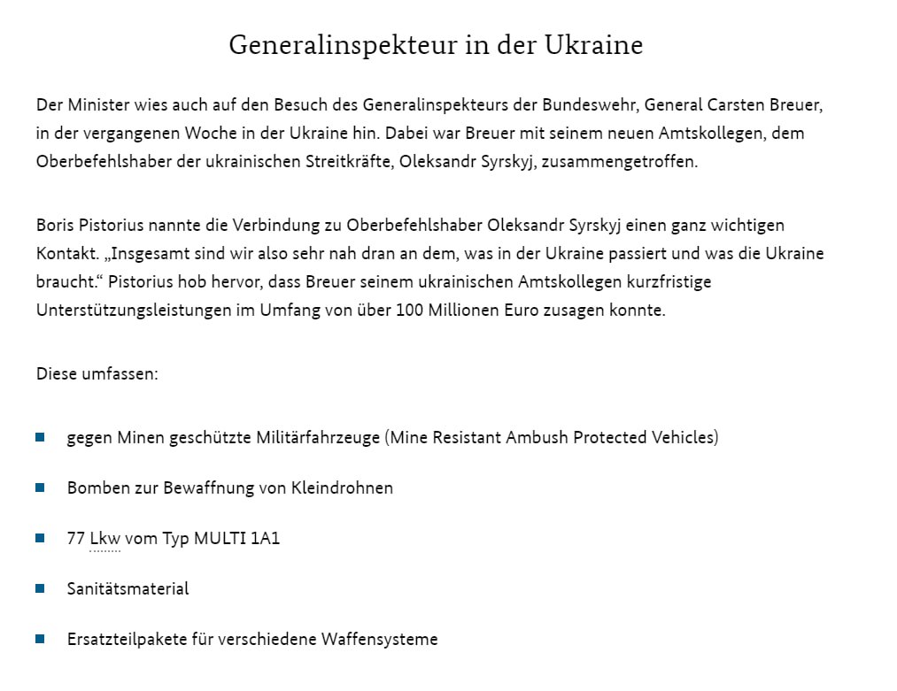 Генералният инспектор на въоръжените сили на Германия Карстен Бройер обеща на главнокомандващия на въоръжените сили на Украйна Сирски краткосрочна подкрепа за Украйна в размер на над 100 милиона евро.