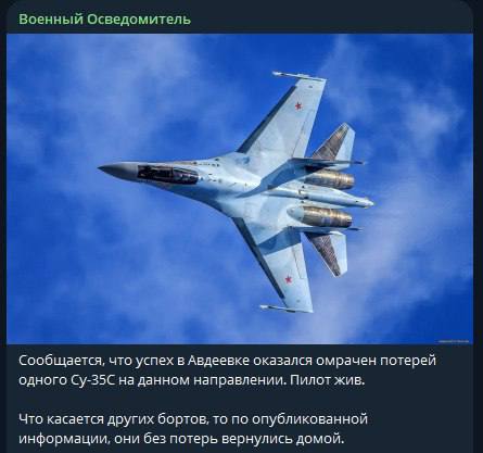 Командирът на ВВС посочи на картата местата на катастрофата на руските самолети, които бяха унищожени от ВВС сутринта