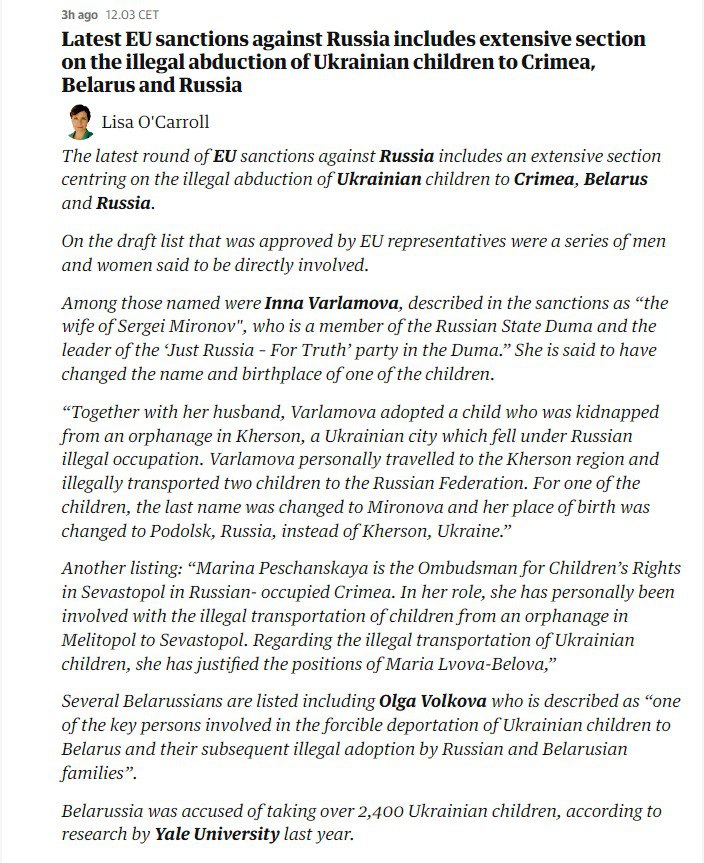 Европейският съюз в 13-ия пакет санкции срещу Руската федерация въведе ограничения срещу руснаци и беларуси, замесени в депортирането на украински деца – The Guardian