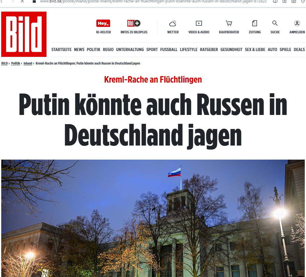 Избягалите в Германия руснаци могат да бъдат преследвани от военно-политическото ръководство на руската федерация – Bild