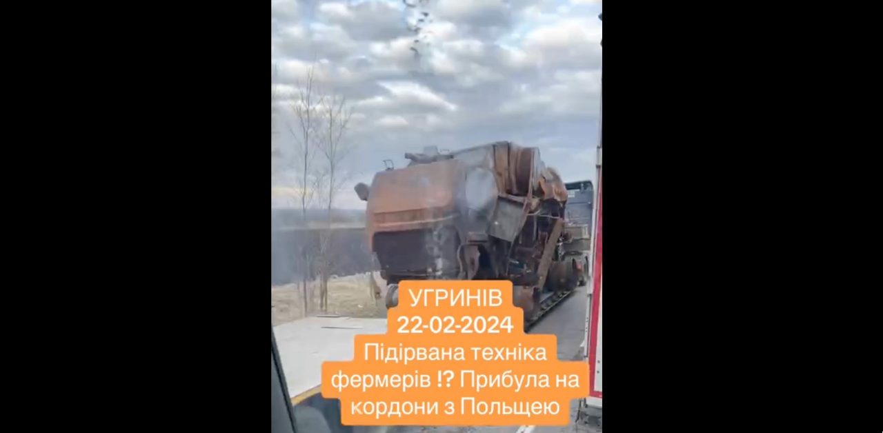 Унищожената по време на войната украинска селскостопанска техника се транспортира към границата с Полша