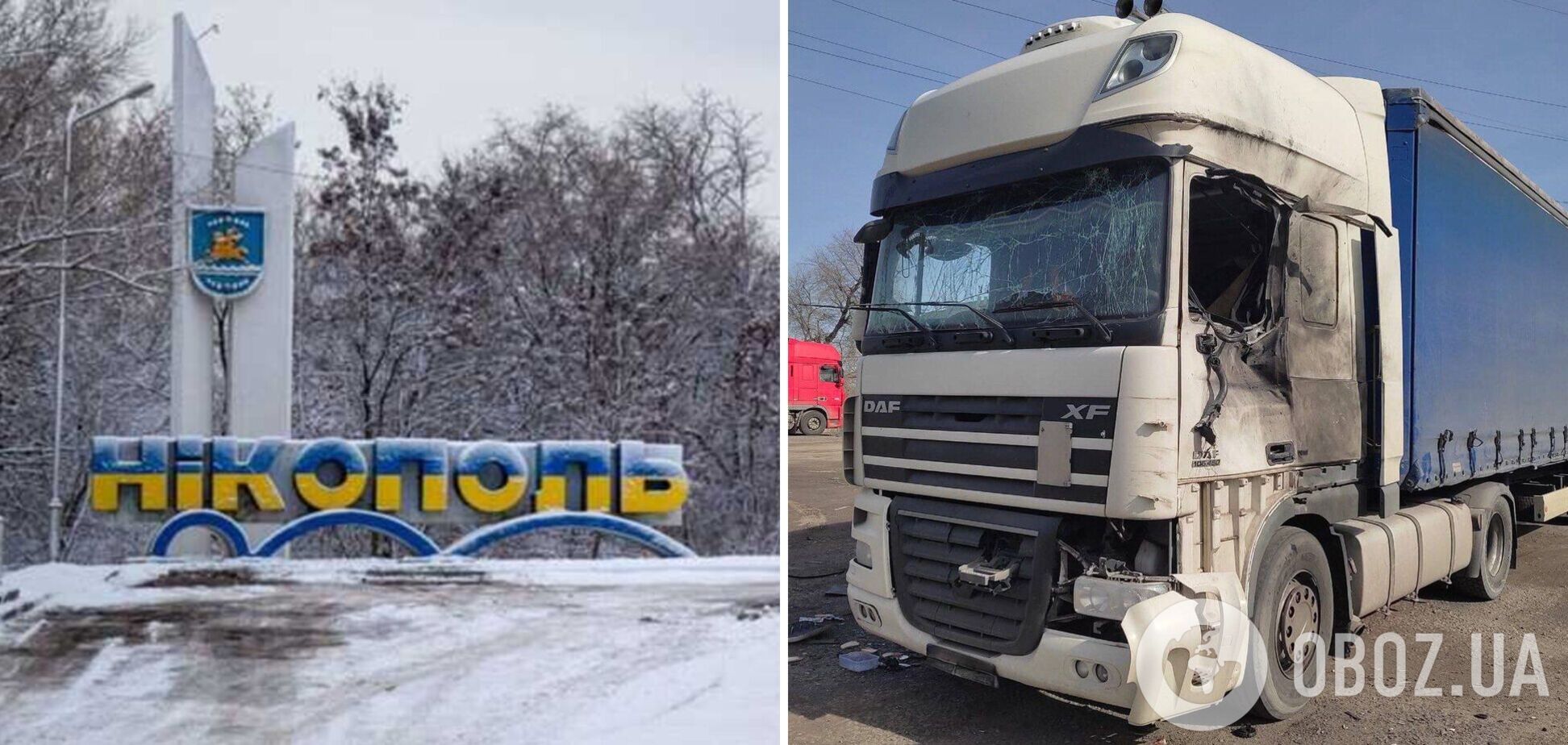 В Никопол окупаторите хвърлиха експлозиви от БЛА върху камион: шофьорът е убит