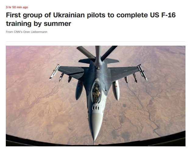 Първите четирима украински пилоти ще завършат обучение в САЩ на изтребители F-16 до това лято, пише CNN с позоваване на Националната въздушна гвардия на Аризона.