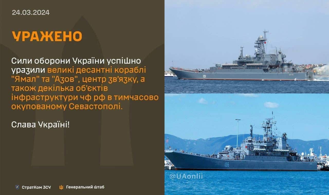 Украинските въоръжени сили нанесоха щети на руските десантни кораби в Севастопол
