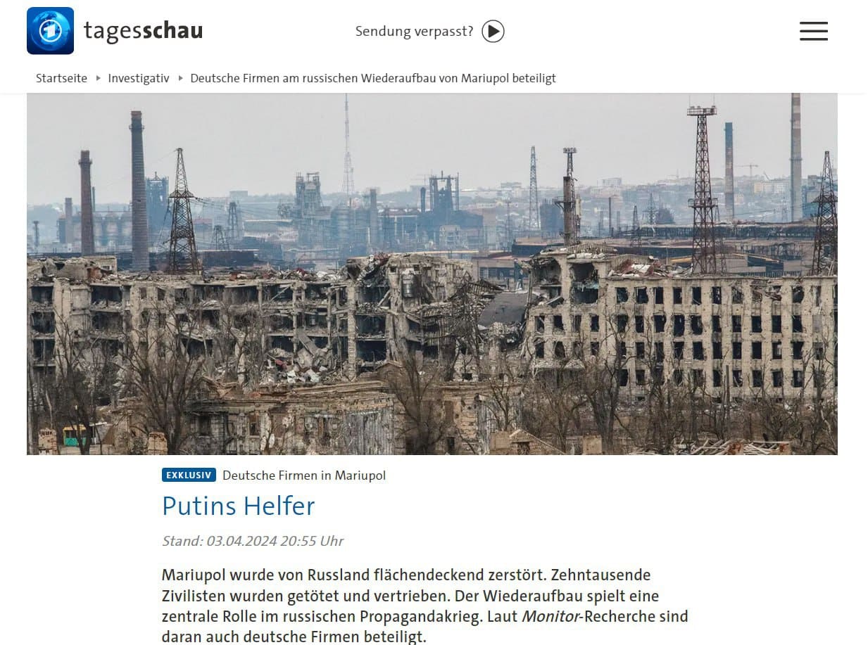 Германски компании помагат на Русия да възстановява окупирания Мариупол, – Tagesschau
