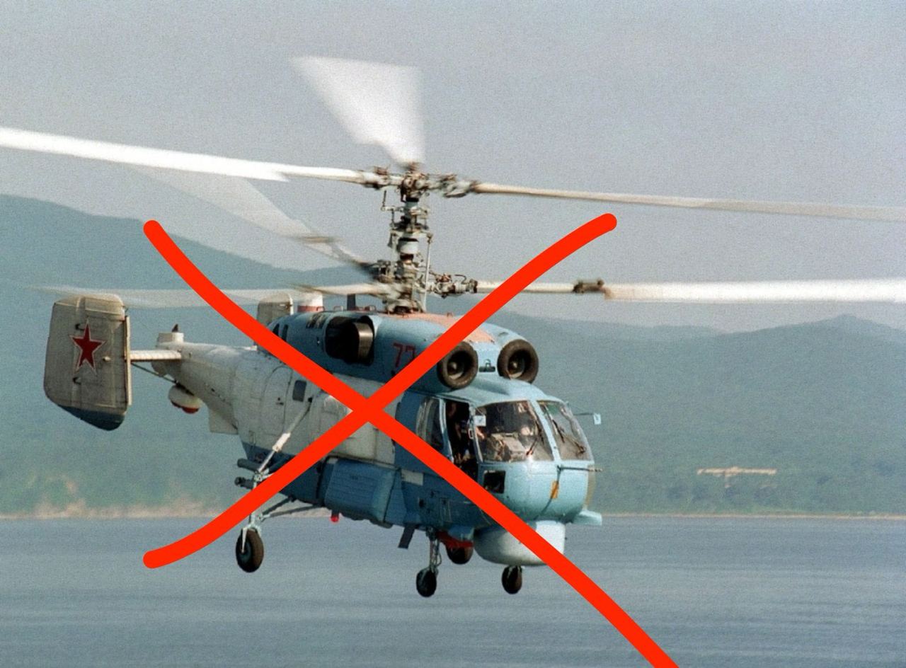 Руски хеликоптер Ка-27 е унищожен в Крим