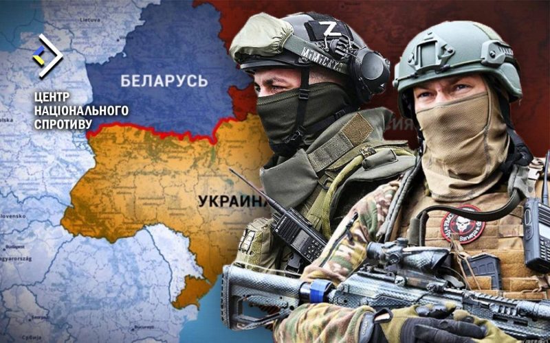 В Беларус вагнеровците обучават  диверсанти за войната в Украйна, – Център за национална съпротива.