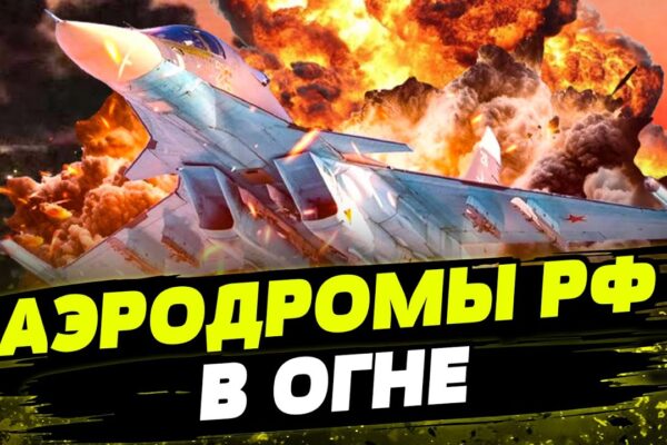 Атака с дронове срещу руски летища: Едно от най-мащабните нападения на територията на Русия
