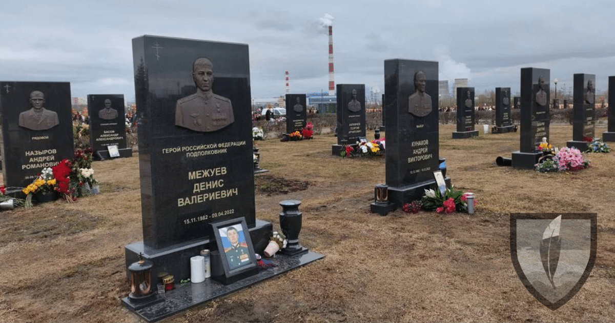 Главното военно гробище на РФ изчерпва местата си, затова Министерството на отбраната на Руската федерация взе 17 хектара от горски парк в предградията на Москва за разширяването му, – Новая газета Европа