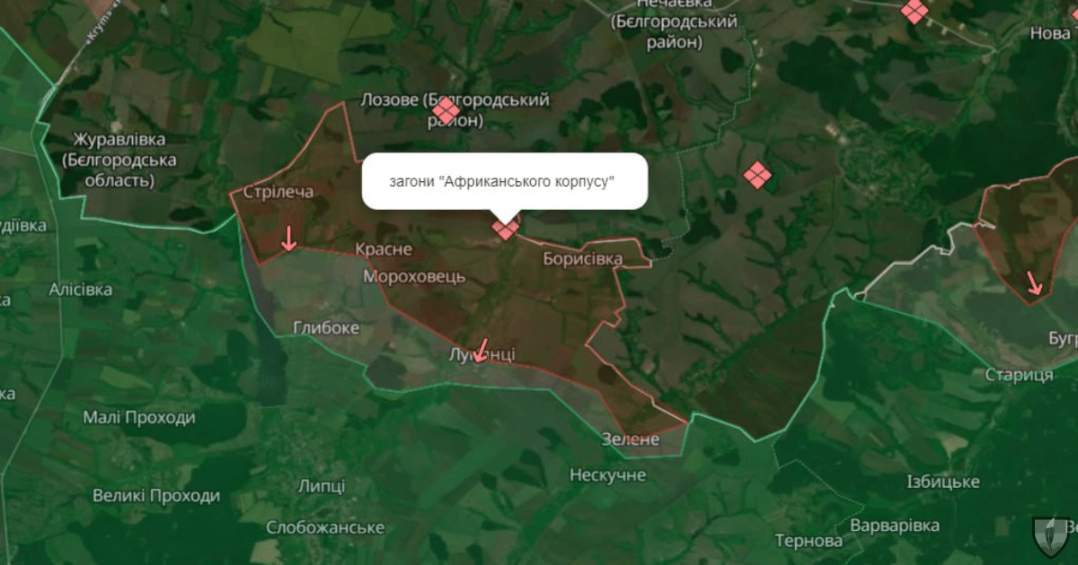 На картата на DeepState в едно от направленията на руските удари в северната част на Харковска област се появиха обозначения на части от “Африканския корпус”