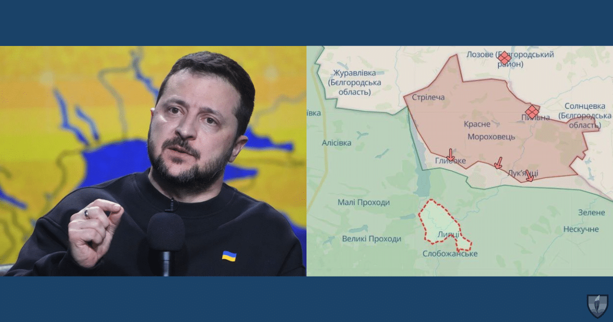 Зеленски: Най-дълбоката точка на настъпление на врага в Харковска област е 10 километра