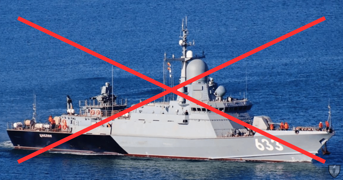 “Циклон” – готов е! Генералният щаб потвърди унищожаването на руски ракетен кораб в Крим