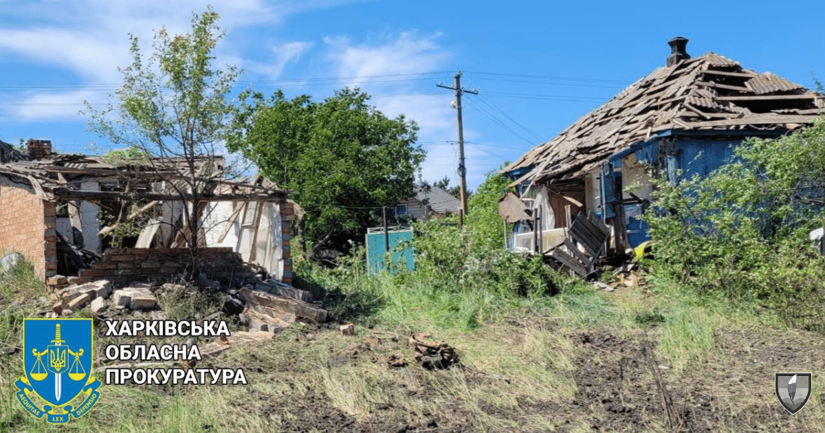 Врагът удари с две бомби село в Харкивска област: има жертви – Харкивска областна прокуратура