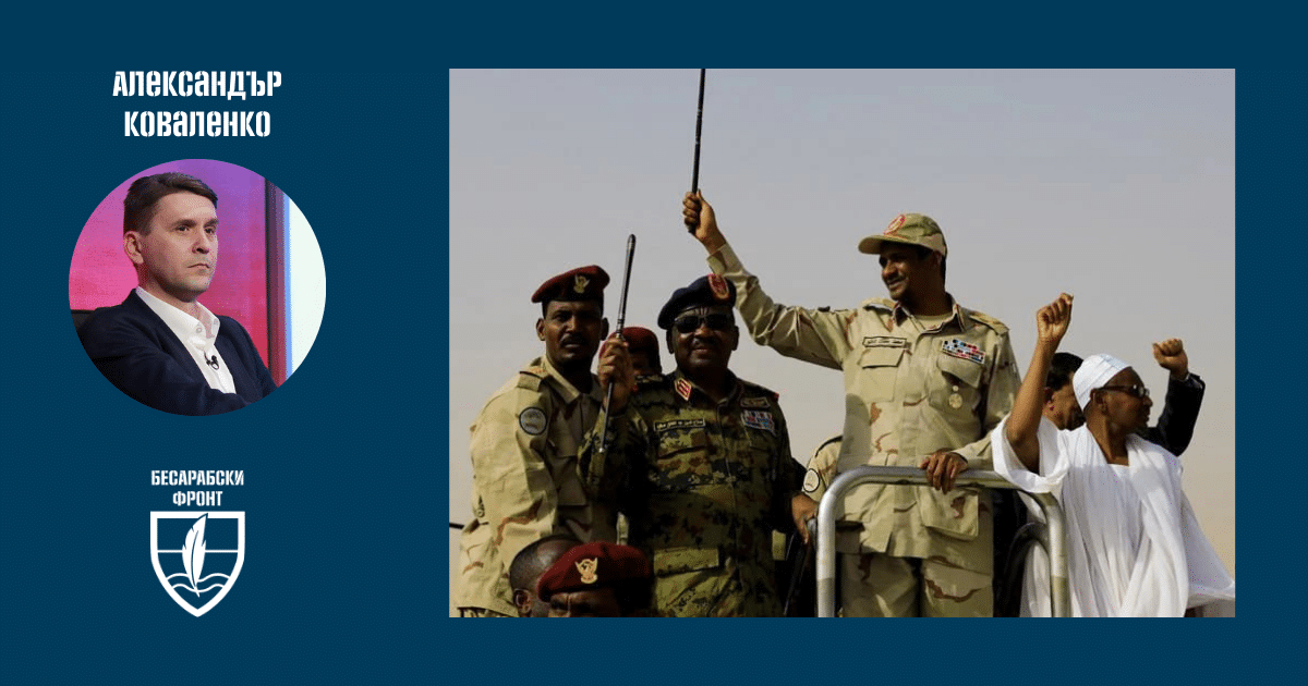Относно вероятната размяна на оръжия между Судан и Русия…