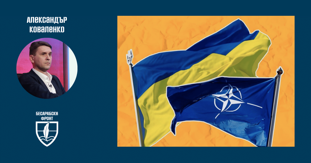 Пенсионираните генерали от НАТО нарушиха топлото блаженство на балансирания дневен ред в навечерието на 75-ата годишнина на Северноатлантическия алианс.