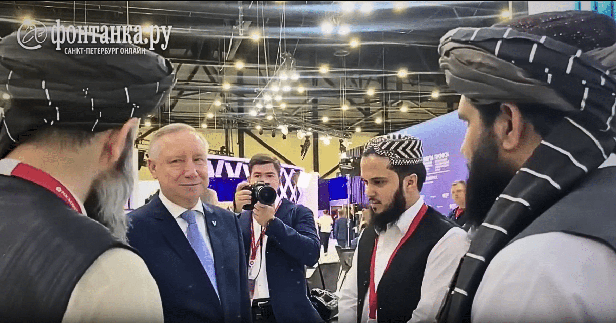 Руският губернатор поздрави талибаните на икономическия форум в Санкт Петербург с думите: „Слава на Всевишния, че сте тук!“