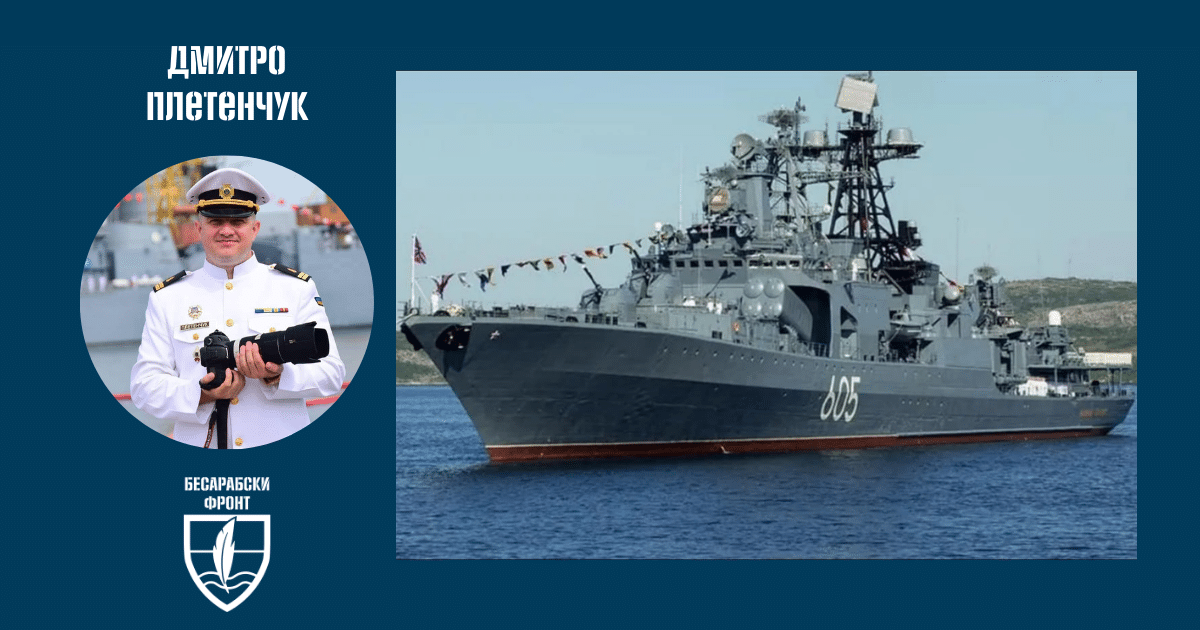 В Баренцово море гори руският голям противолодъчен кораб „Адмирал Левченко“