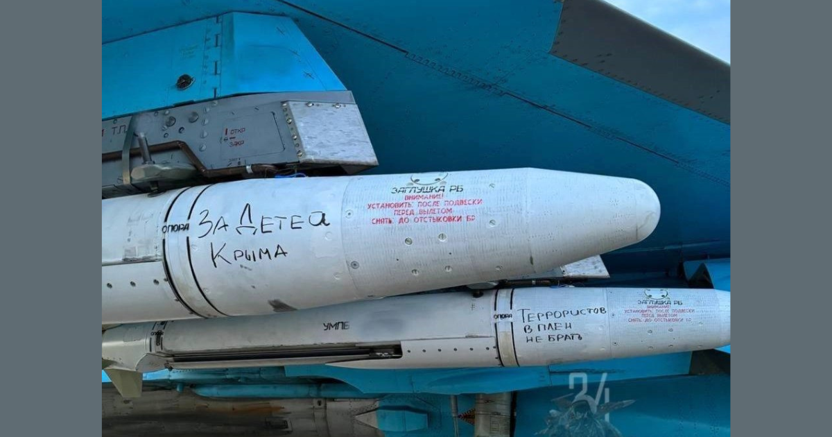 За децата на Крим, които бяха убити от руската зенитна управляема ракета 9M330 от ЗРК Тор-M2
