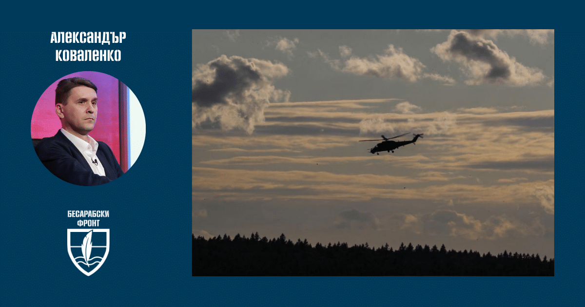 Относно ударния хеликоптер Ми-28, който се разби в Калужка област, в резултат на което, колко жалко, загина екипажът.