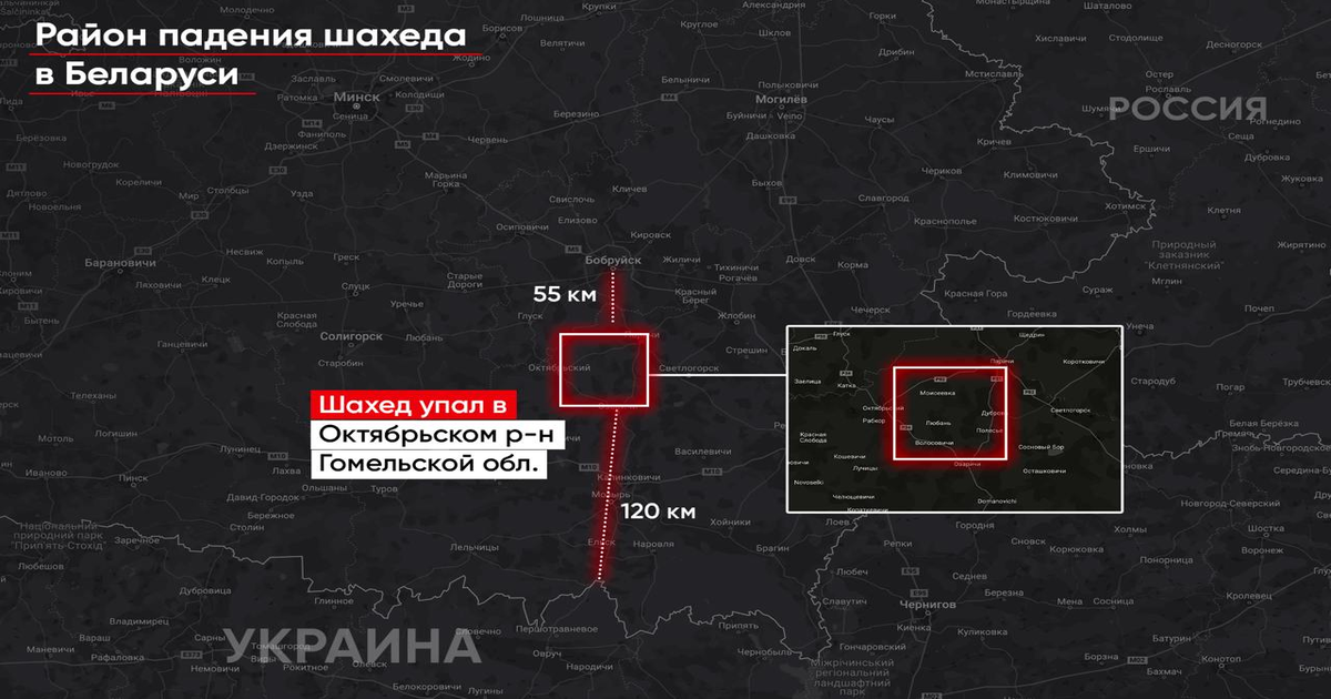 Дрон с боеприпаси на борда се взриви на 55 км от Бобруйск – „Belaruski Gayun“