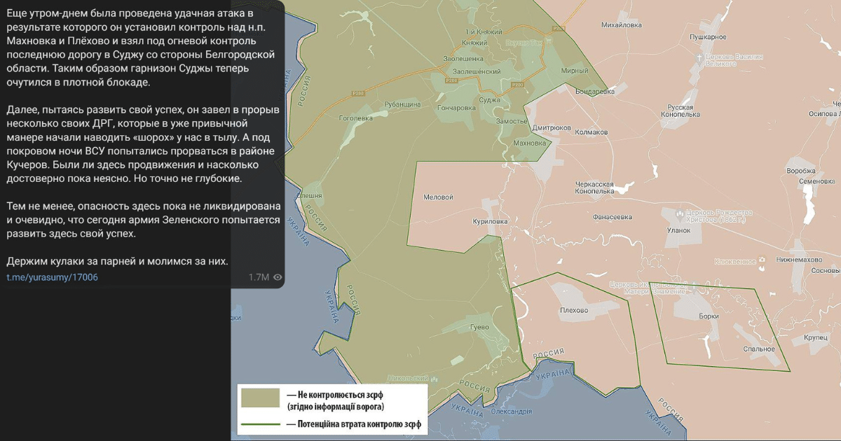 Военкори съобщават, че освен Махновка, руските въоръжени сили са загубили контрол над Плехово.