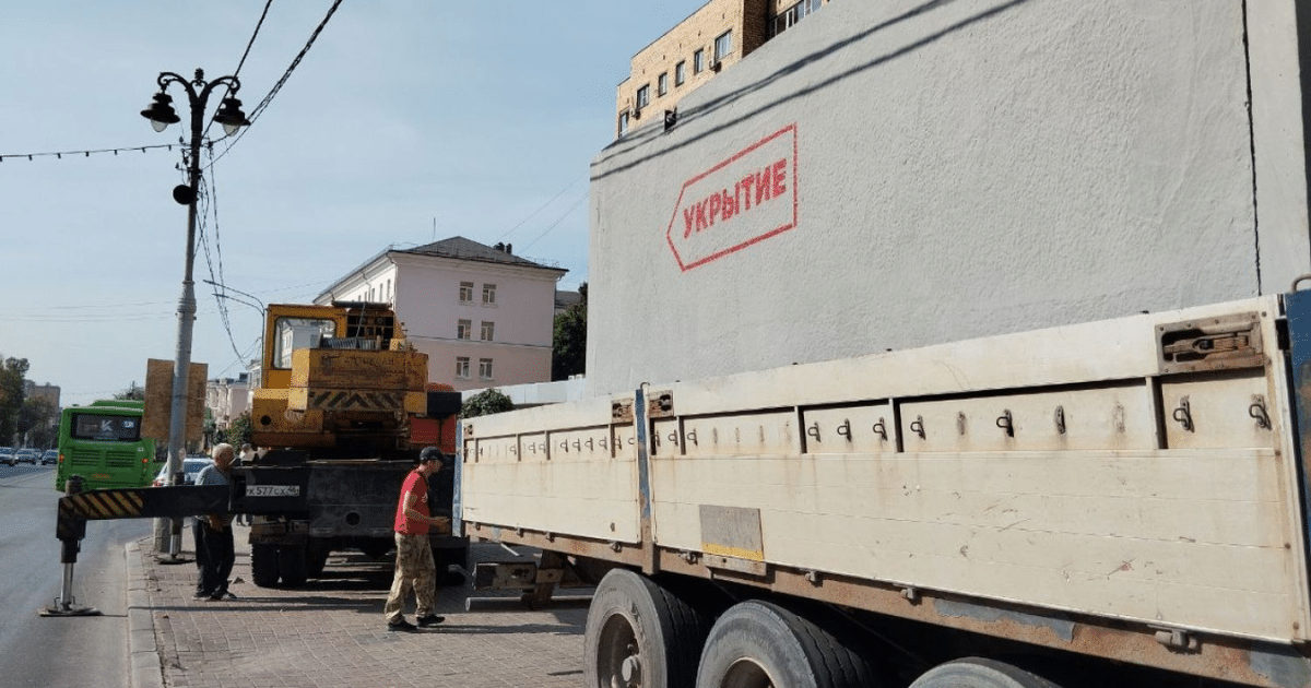 Новини от Огледалния свят – в Курск започнаха да се монтират стоманобетонни убежища, а руските държавни служители са принудени да изпращат надницата си в помощ на жителите на Курск