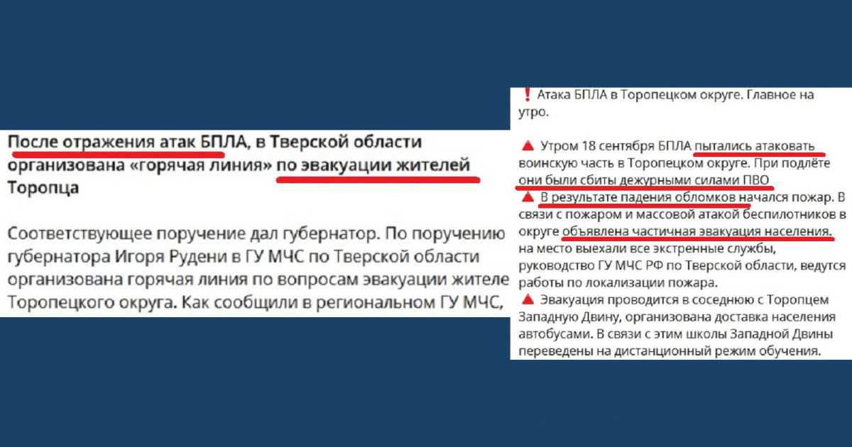 Относно взривовете в 107-и арсенал на ГРАУ в Тверска област.