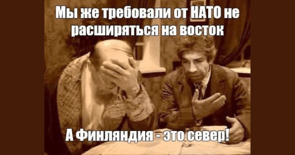 „Да се спре разширяването на НАТО“: две централи на Алианса ще бъдат разположени във Финландия