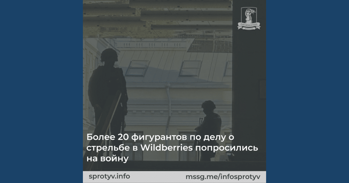 Миналата сряда депутатите от Държавната дума приеха на първо четене проект на закон, който дава на съда правото да освобождава обвиняемите за престъпления от наказателно преследване за участие във военните действия в Украйна