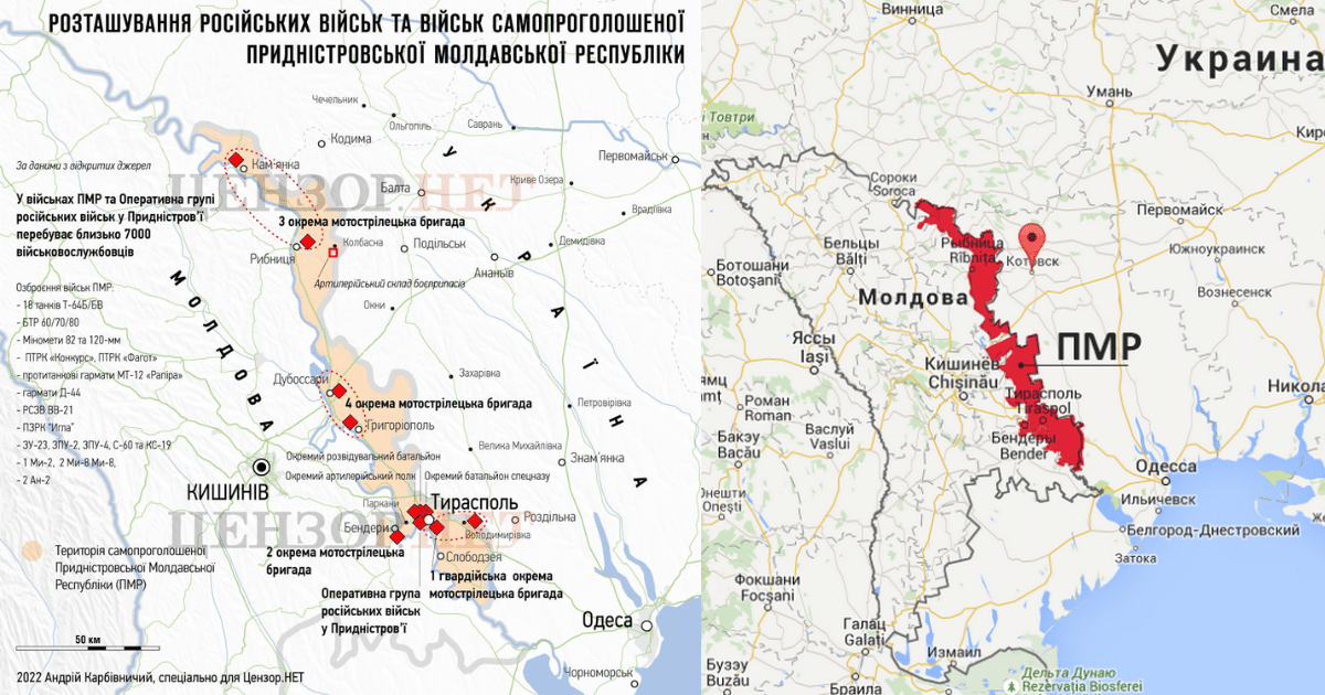 „Провокациите“ срещу Приднестровието ще се считат за нападение срещу Русия, – МВнР на Руската федерация