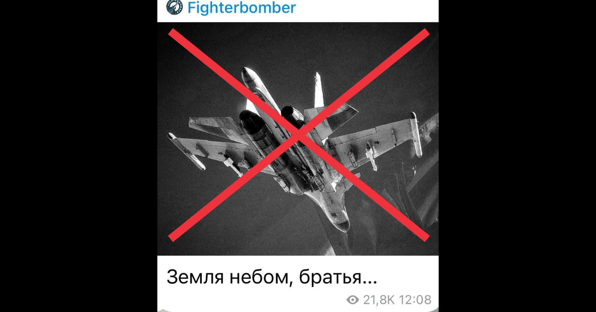 Z-блогърите хленчат, че руският Су-34 вероятно е бил свален от изтребител F-16