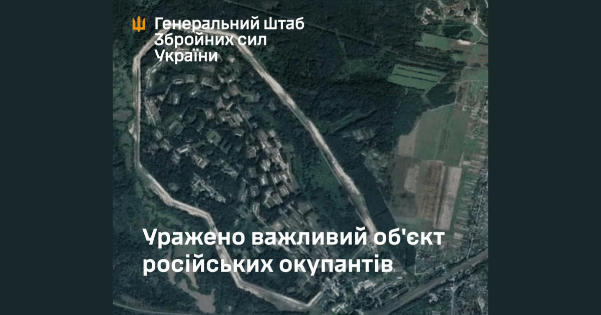 Генералният щаб потвърди унищожаването на 67-ия арсенал на Главното ракетно-артилерийско управление в Брянска област.