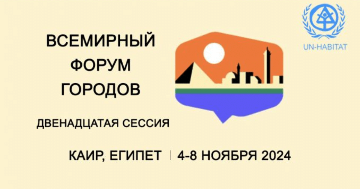 ООН продължава да пробива дъното: помага за легализацията на окупацията на Крим