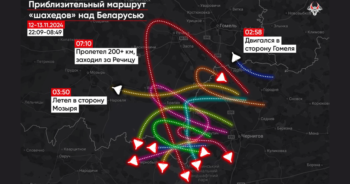 Четвърта поредна нощ руски „Шахеди“ масово навлизат в Беларус