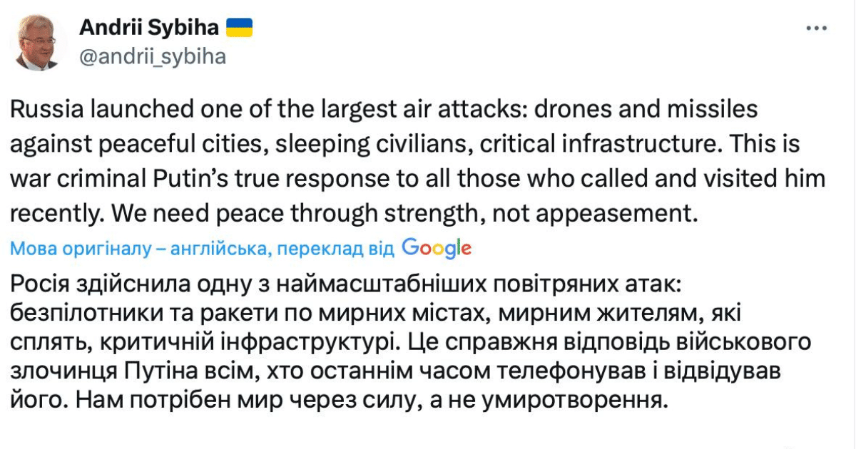 Днешната ракетна атака е една от най-мащабните, – министърът на външните работи на Украйна Андрей Сибига