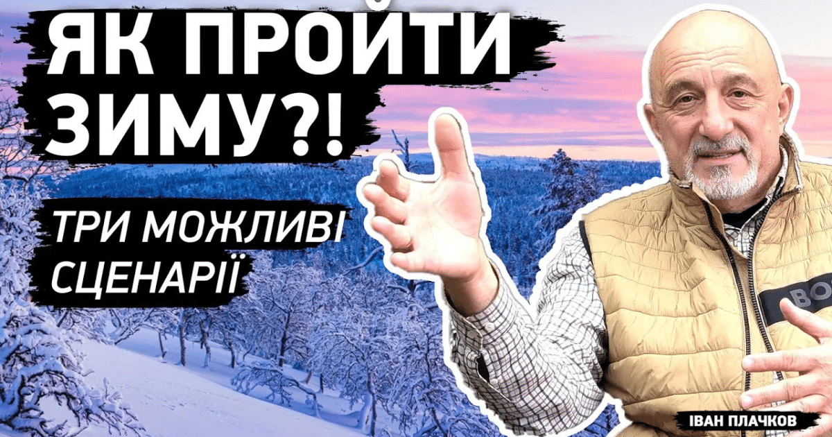 Готовността за зимата се провали?! Три сценария за оцеляване през зимата