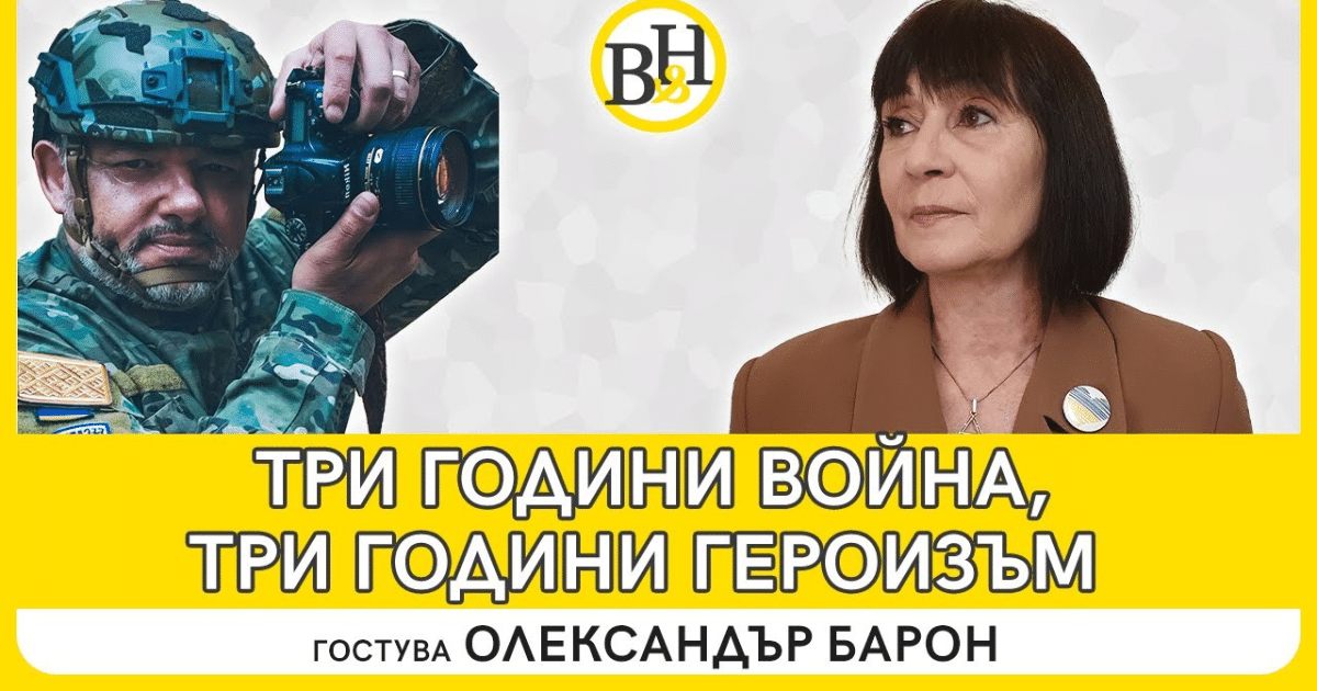 Художествената фотография на фронта: Олександър Барон показва трагедията и героизма на Украйна