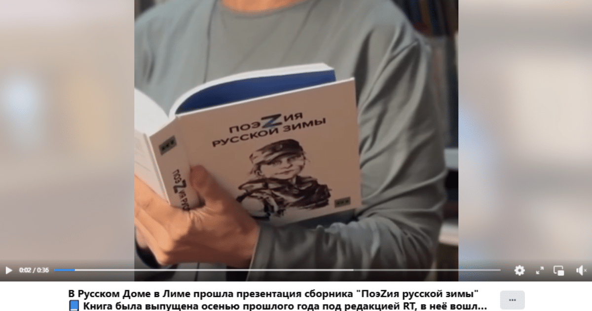 Мрежата на „руските домове“ като инструмент на пропагандата на Кремъл