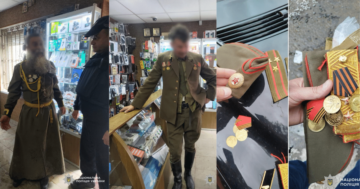 Свещеник от УПЦ (МП) задържан в Закарпатието за носене на съветска униформа и „георгиевска“ лента
