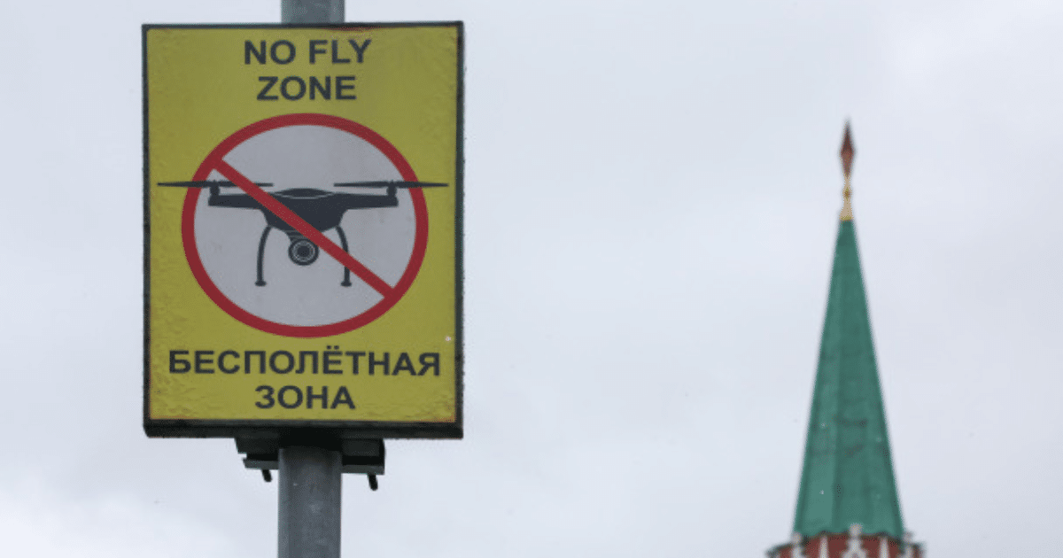 Руското министерство на отбраната съобщи за 105 унищожени безпилотни самолета над призната територия на Русия