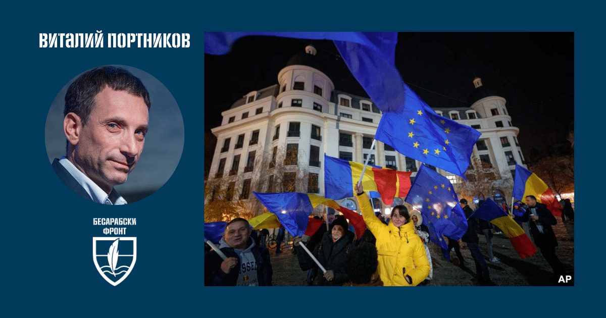 Румънската мобилизация в полза на Европа