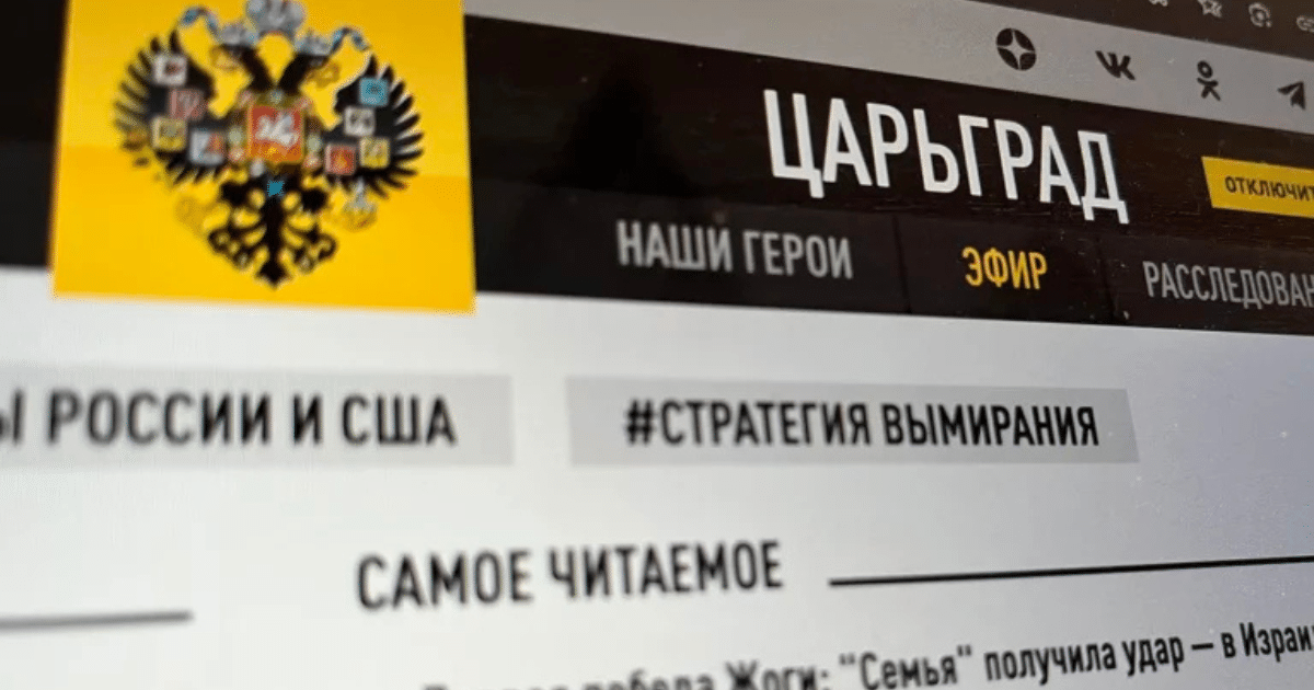 Азербайджан блокира руския пропаганден сайт „Царьград“ след сигнал от журналист