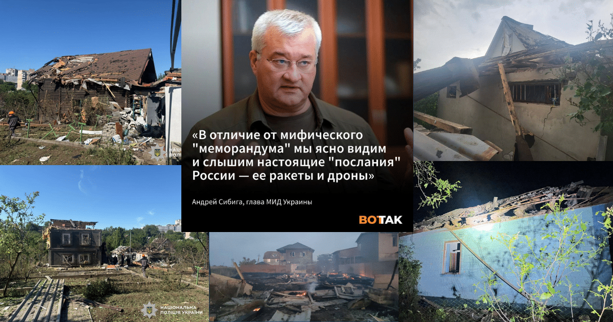 ВС РФ атакували Украйна с дронове и ракети, има пострадали. Основни последствия от ударите