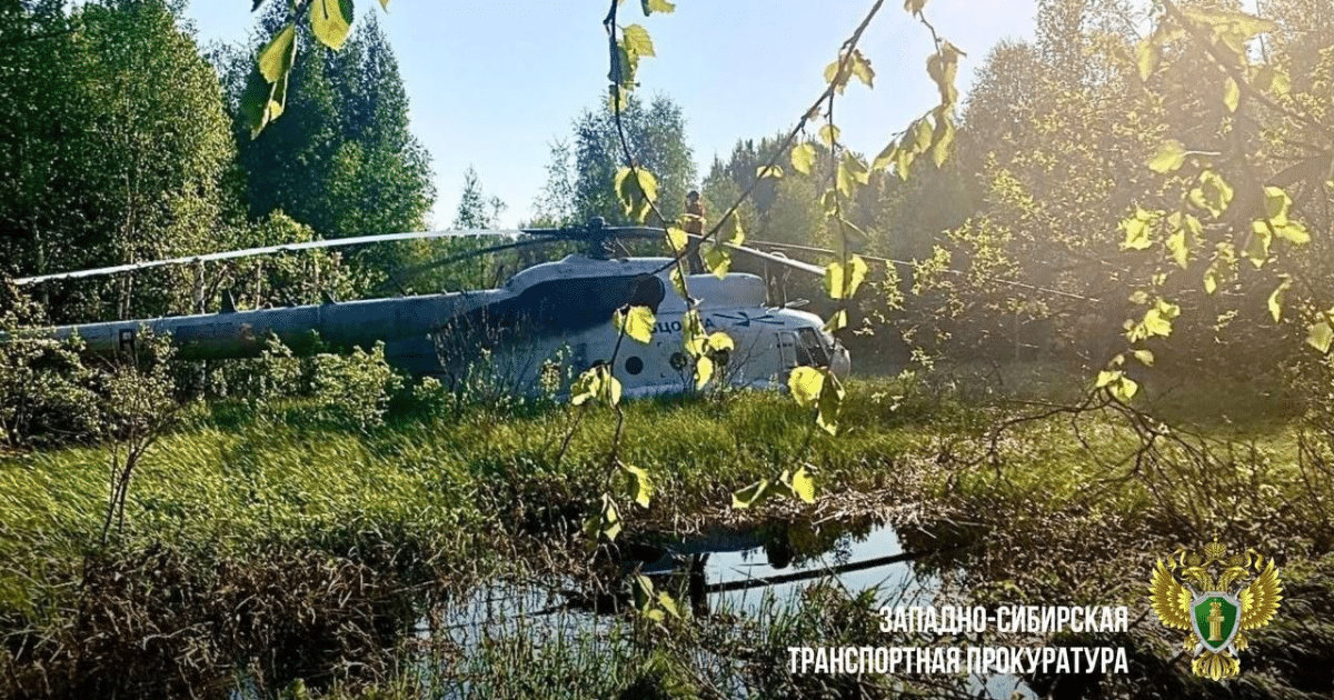 Поредна катастрофа с Ми-8 в Русия: Томска област стана свидетел на още една авиационна авария