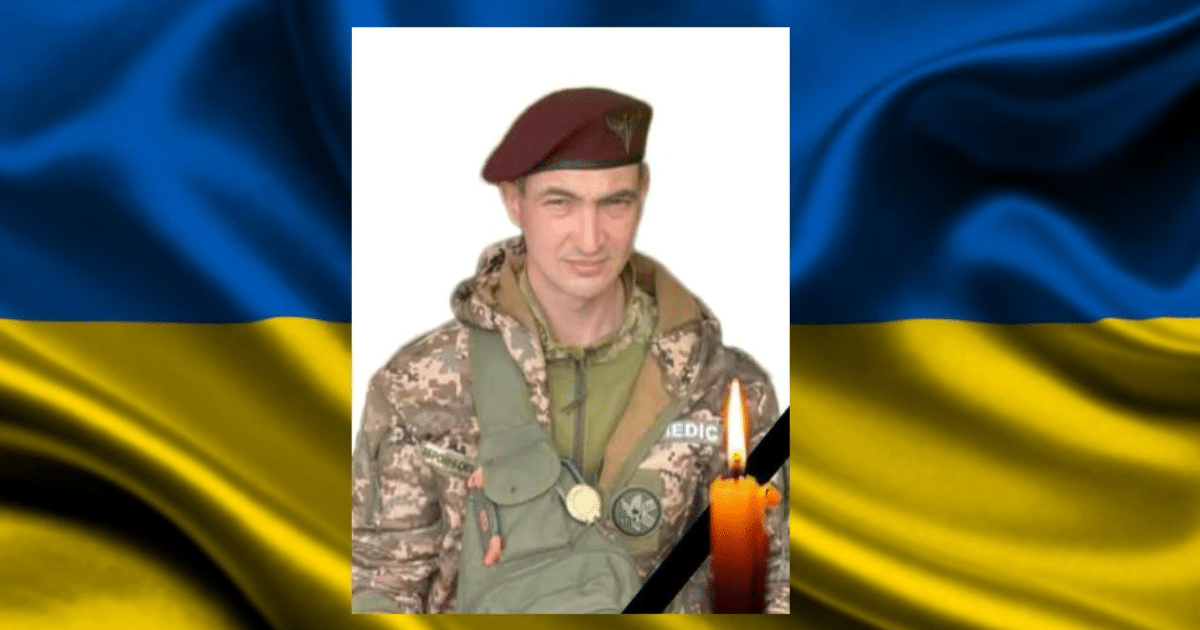 Кубейската общност е в траур: войната отне живота на Героя Павел Бочевар