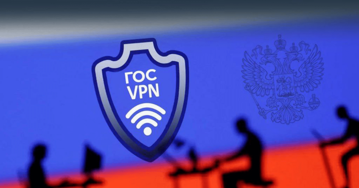 Русия планира създаване на държавен VPN – „ГосVPN“ – с цел ограничаване на достъпа до чуждестранни платформи