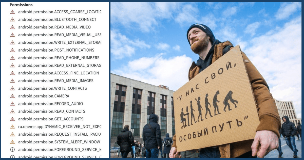 Руският „национален“ месинджър MAX – всъщност шпионски троянски кон?