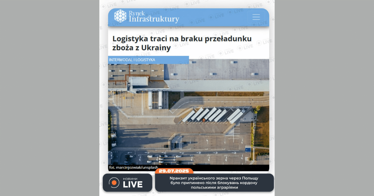 Полските превозвачи търпят загуби заради липсата на украинско зърно